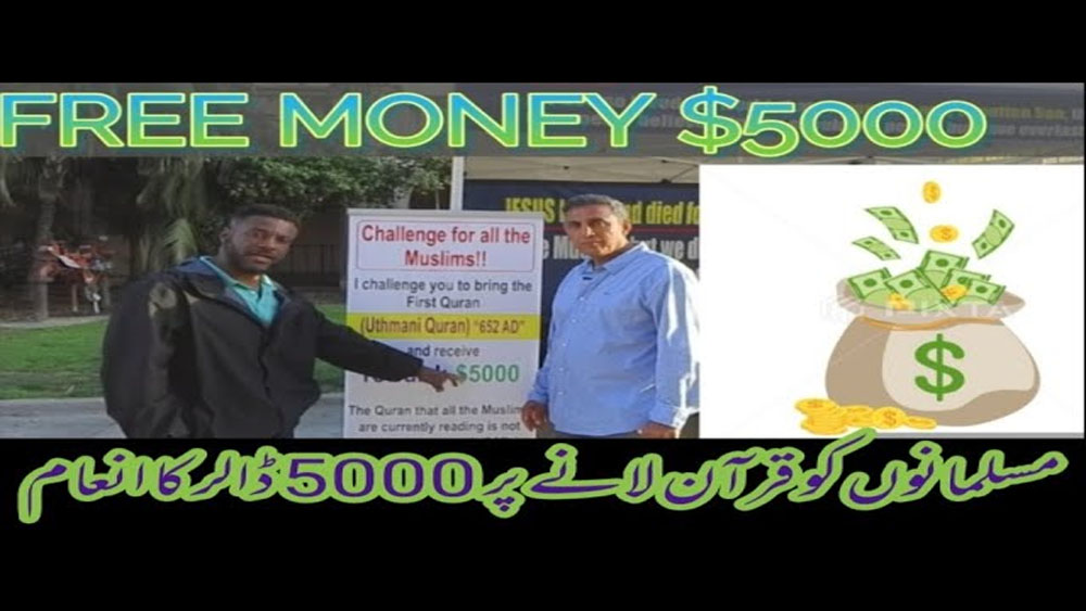 Challenge for all the Muslims !!/ UTHMANI QURAN / Free Money $5000 /balboa park